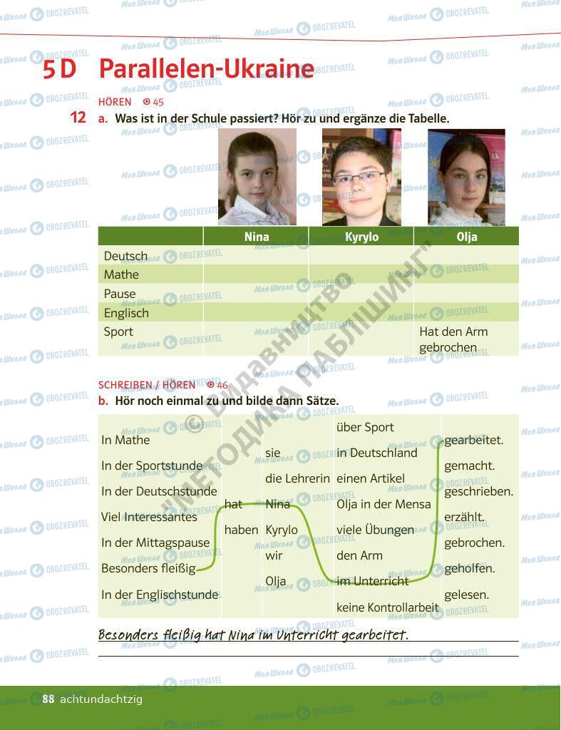 Підручники Німецька мова 6 клас сторінка 88