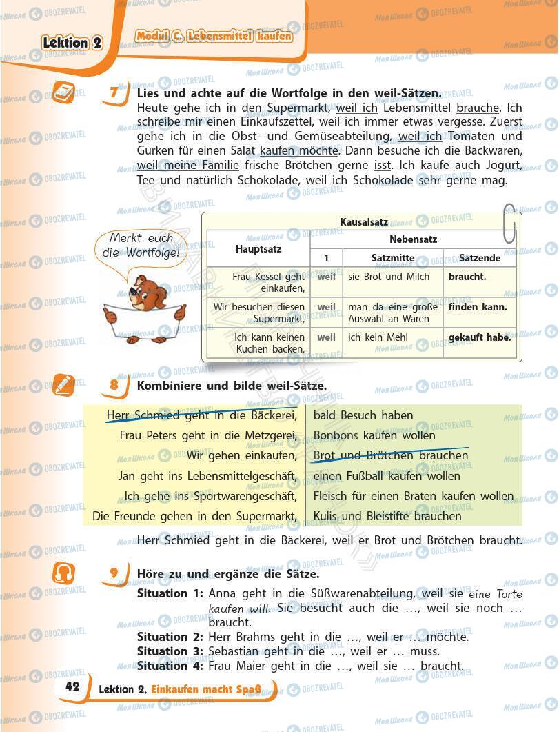Учебники Немецкий язык 6 класс страница 42