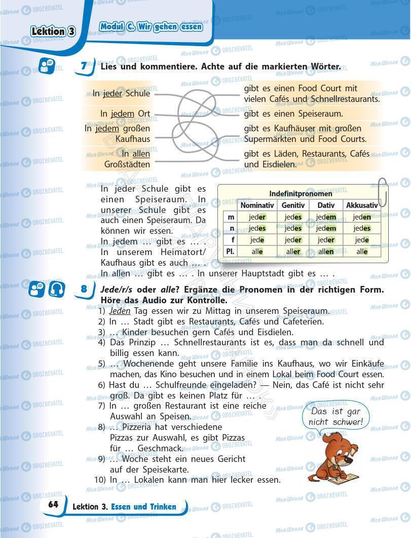 Учебники Немецкий язык 6 класс страница 64