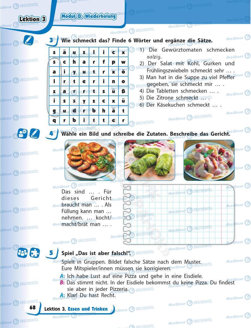 Підручники Німецька мова 6 клас сторінка 68