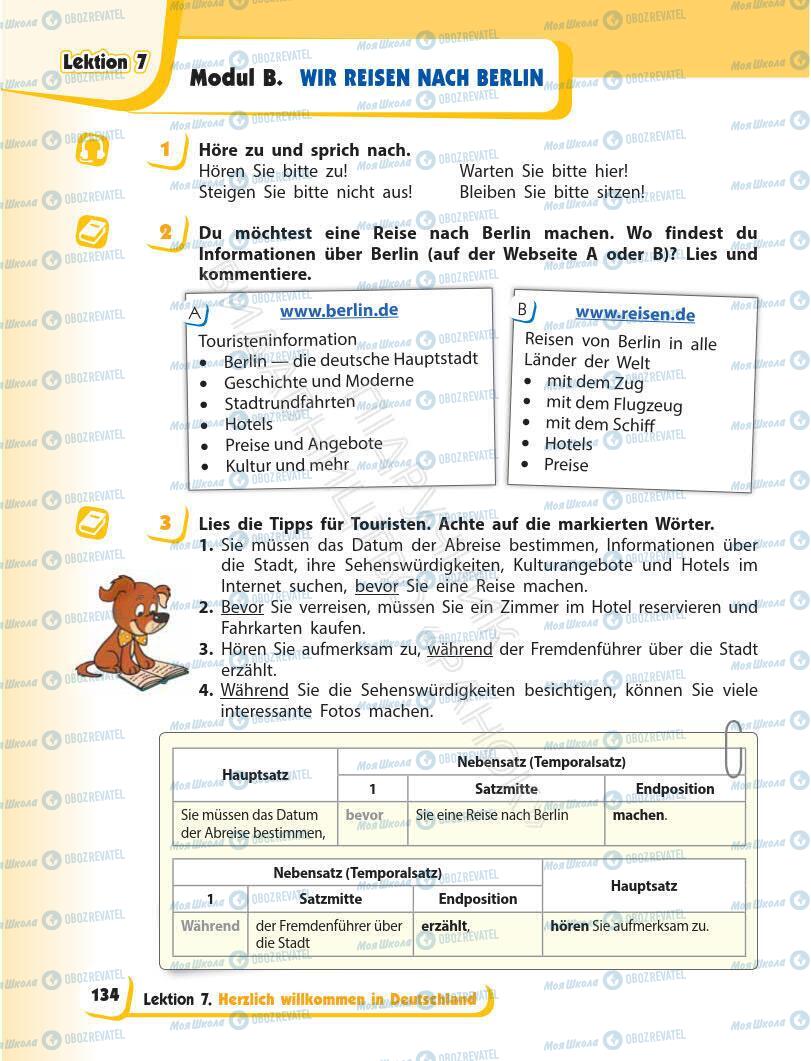 Учебники Немецкий язык 6 класс страница 134