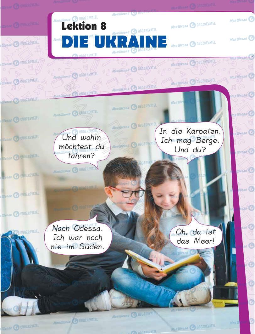 Підручники Німецька мова 6 клас сторінка 145