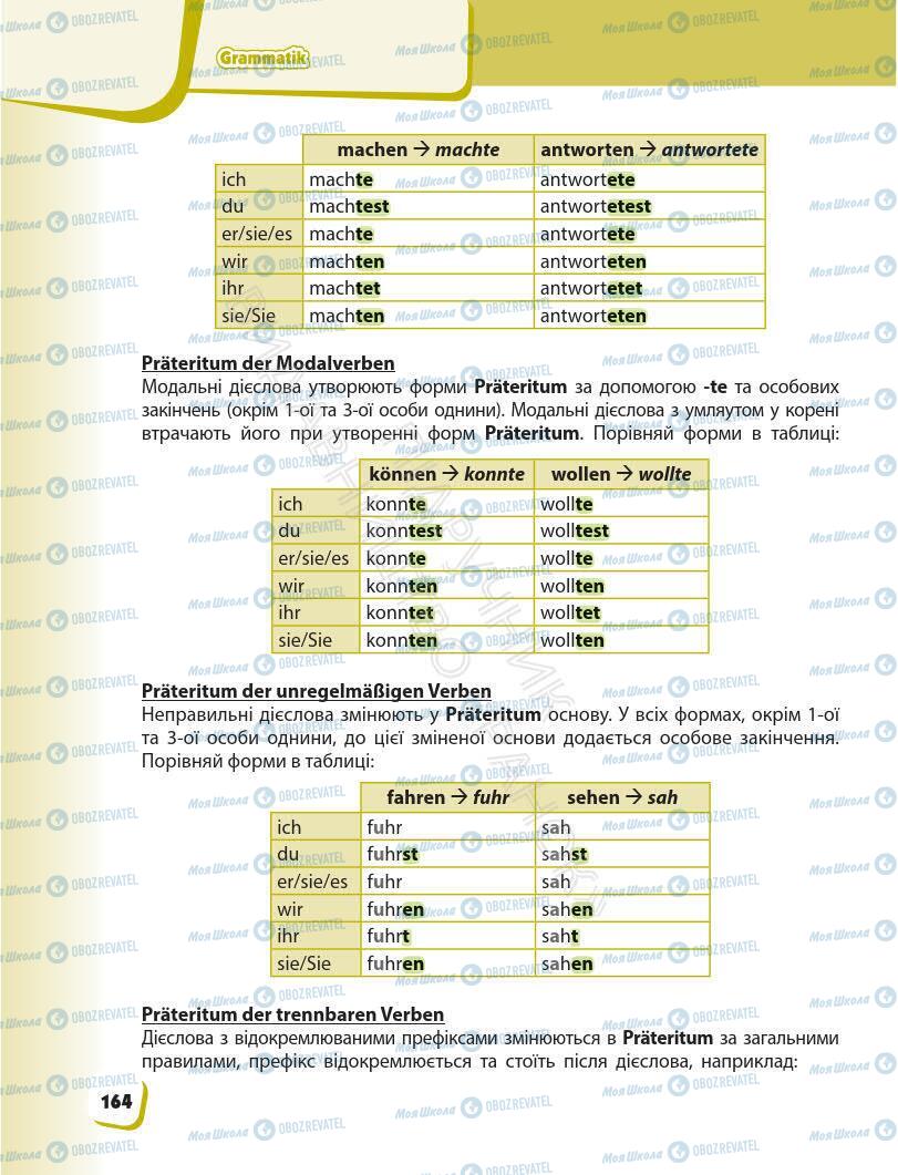 Учебники Немецкий язык 6 класс страница 164