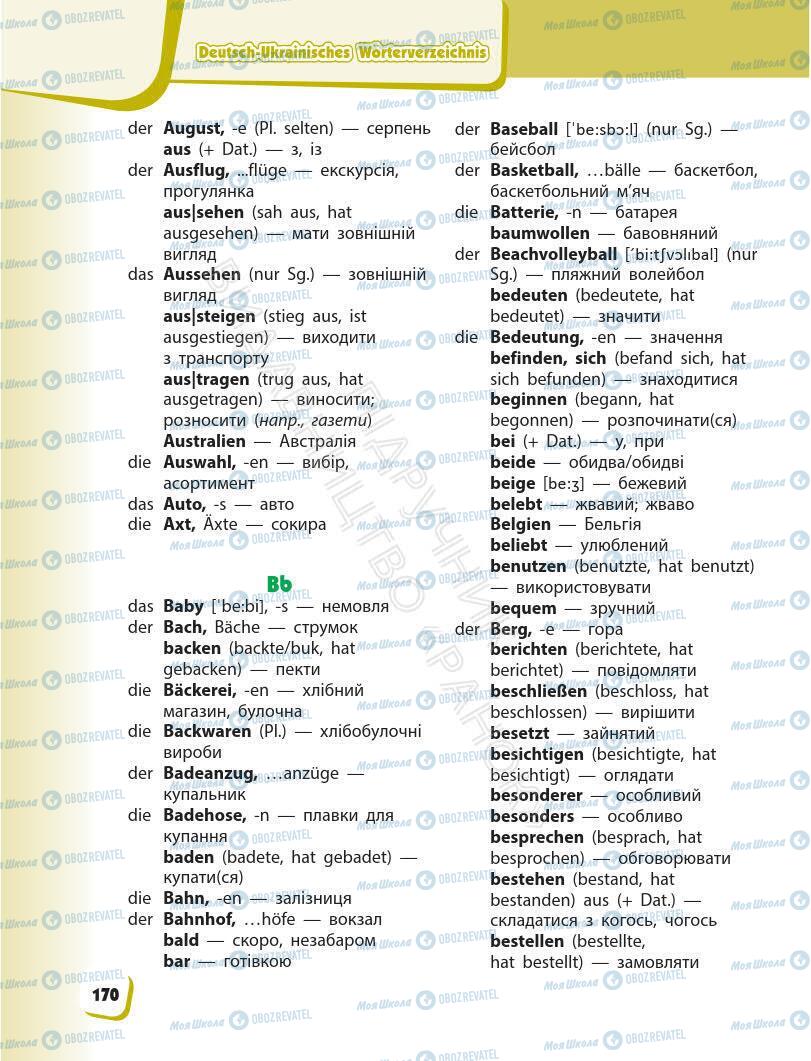 Підручники Німецька мова 6 клас сторінка 170