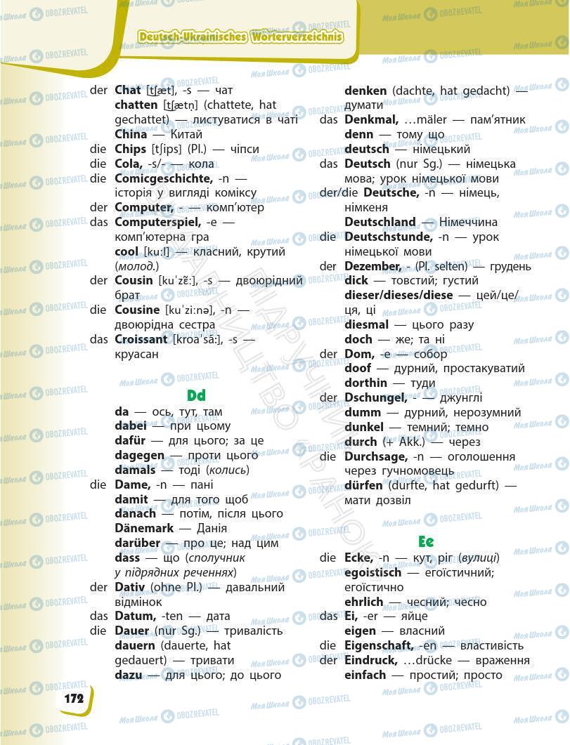 Підручники Німецька мова 6 клас сторінка 172