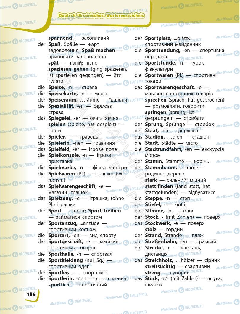 Підручники Німецька мова 6 клас сторінка 186