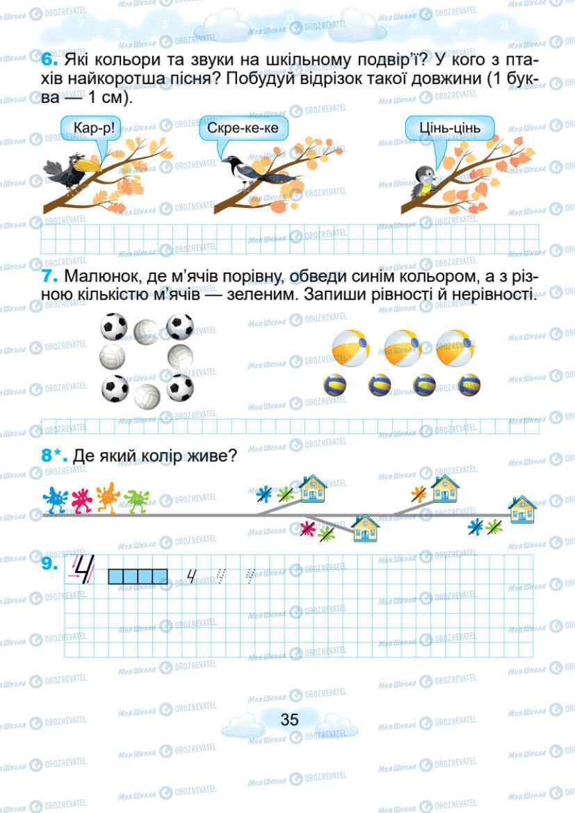 Учебники Математика 1 класс страница 35