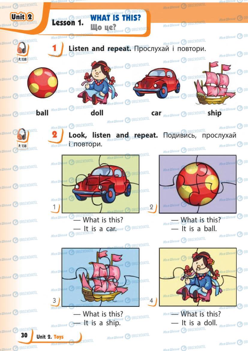 Підручники Англійська мова 1 клас сторінка 30