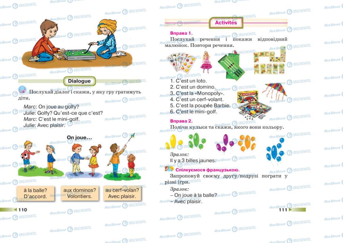 Підручники Французька мова 1 клас сторінка 110-111