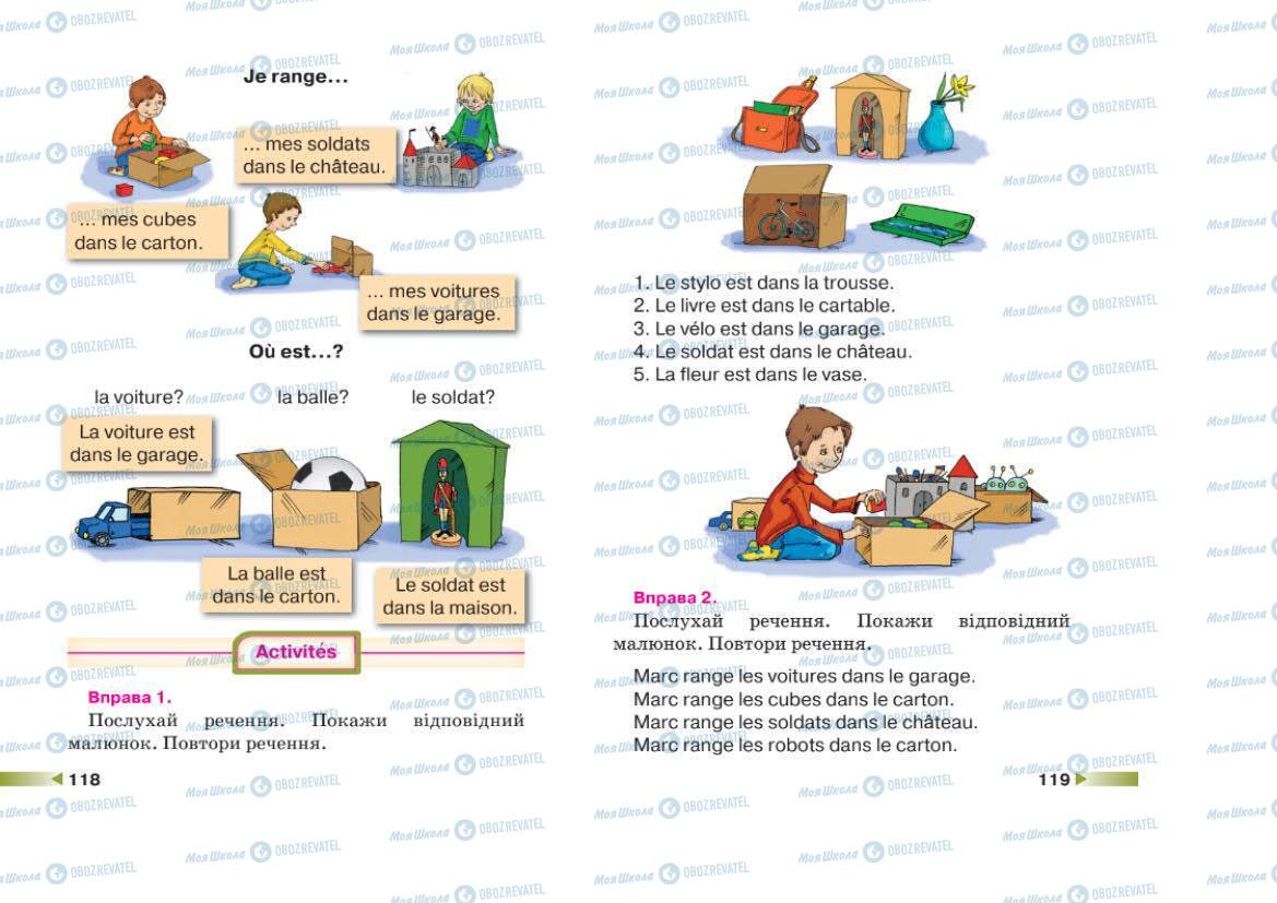 Підручники Французька мова 1 клас сторінка 118-119