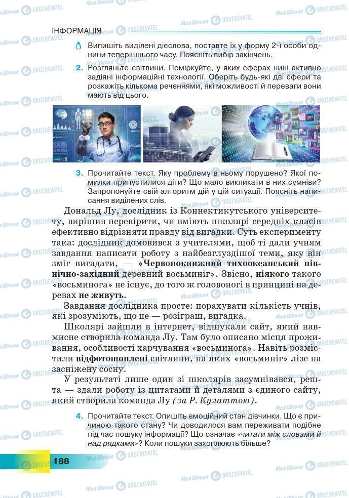 Підручники Українська мова 7 клас сторінка 188