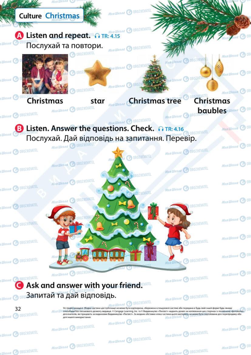 Учебники Английский язык 1 класс страница 32
