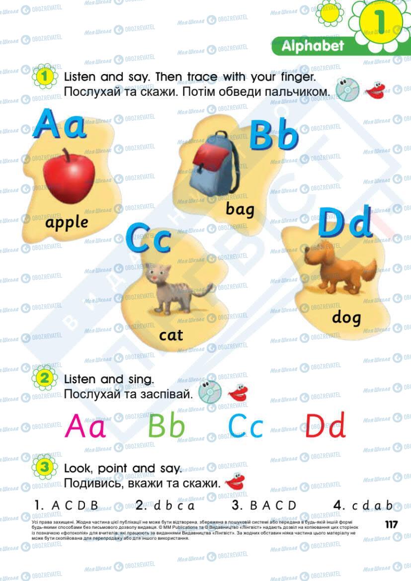 Підручники Англійська мова 1 клас сторінка 117