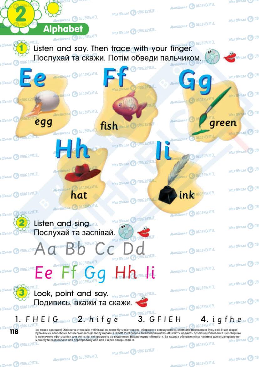 Підручники Англійська мова 1 клас сторінка 118