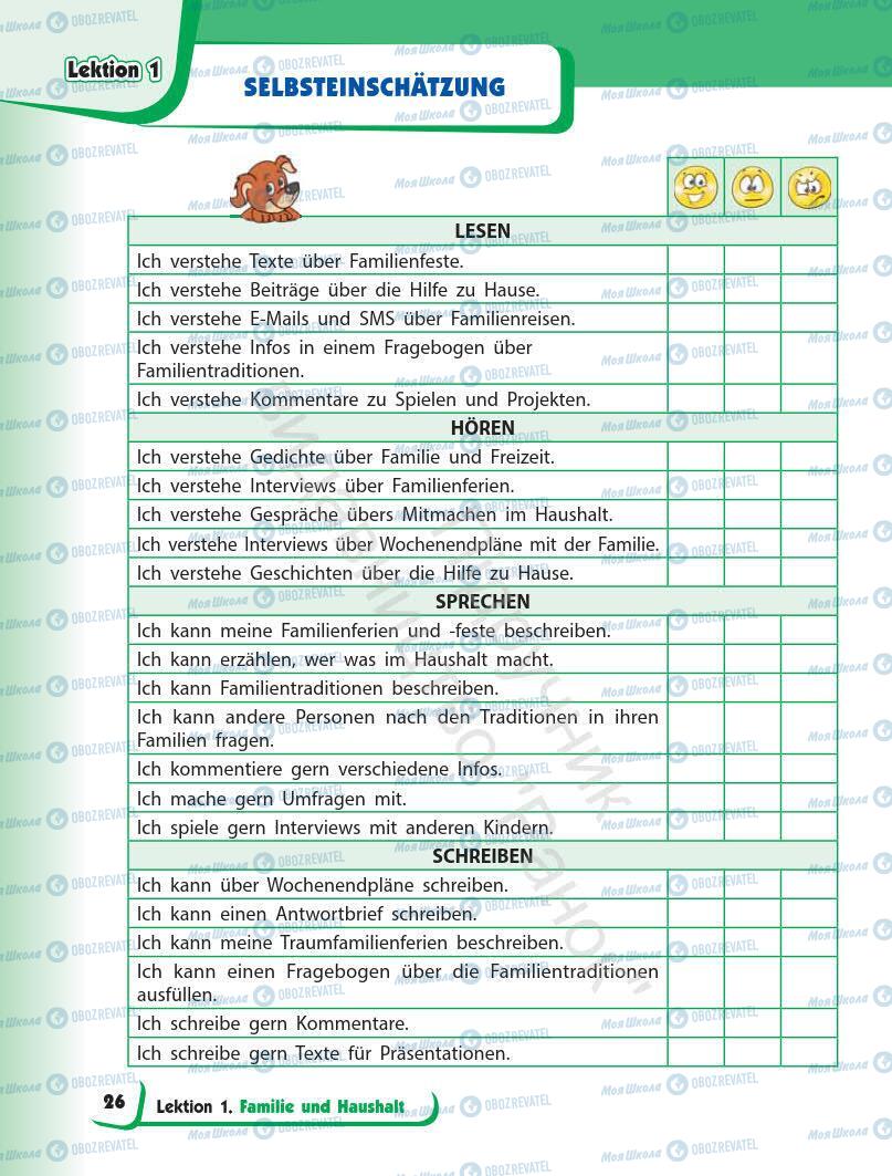 Підручники Німецька мова 7 клас сторінка 26