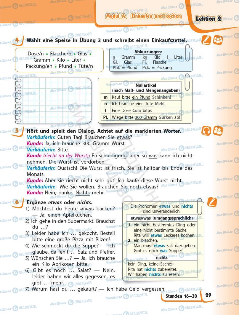 Підручники Німецька мова 7 клас сторінка 29