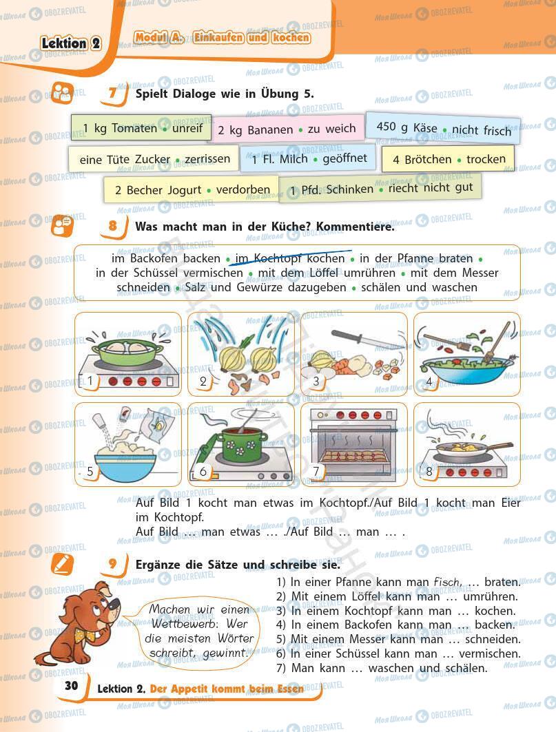 Підручники Німецька мова 7 клас сторінка 30
