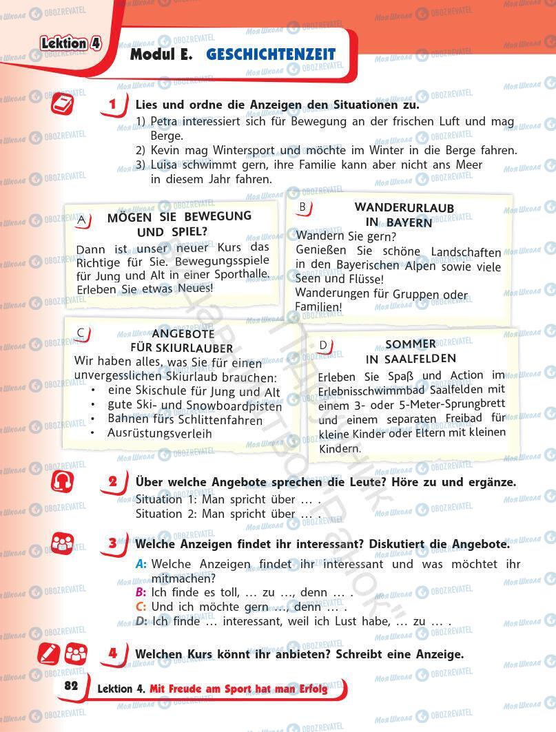Підручники Німецька мова 7 клас сторінка 82