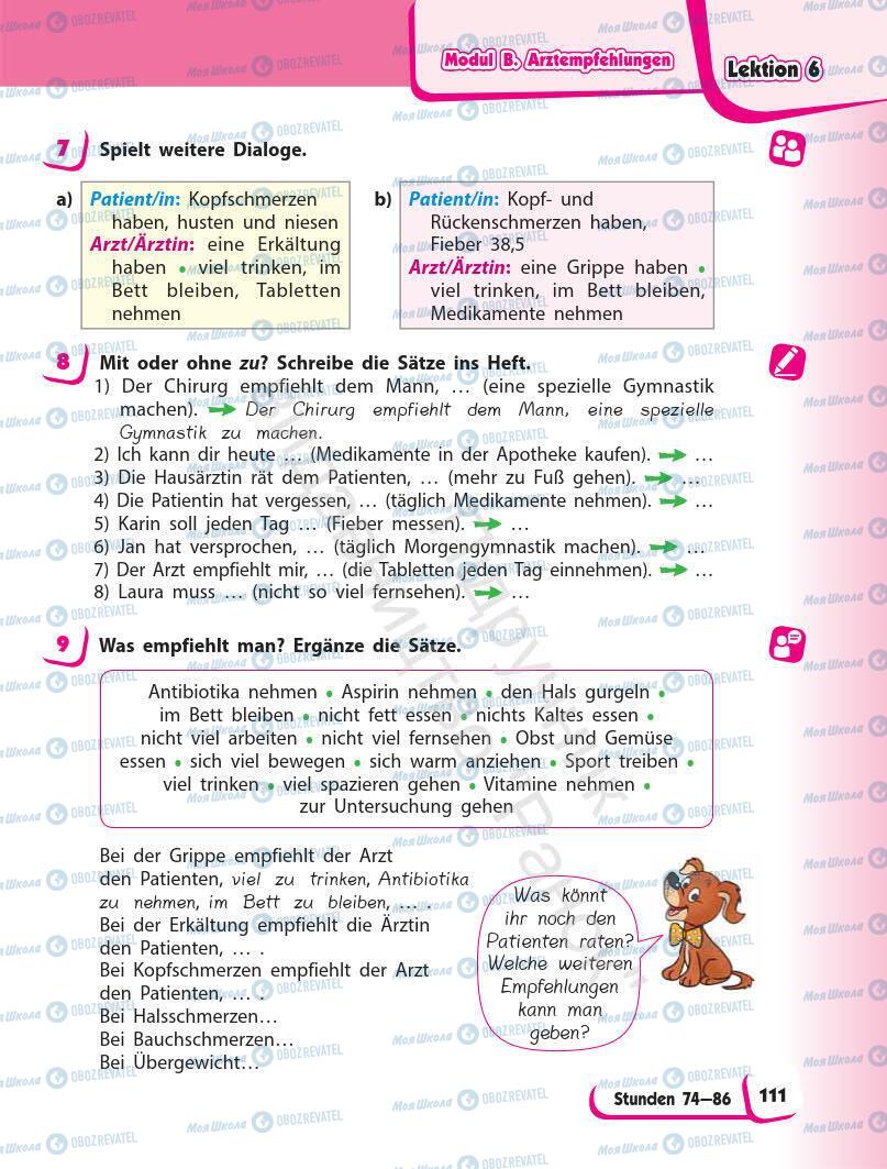 Підручники Німецька мова 7 клас сторінка 111