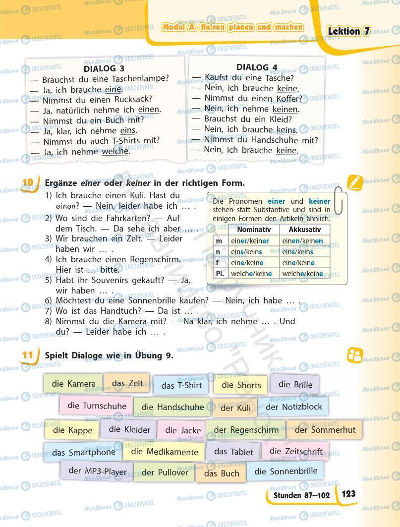 Підручники Німецька мова 7 клас сторінка 123
