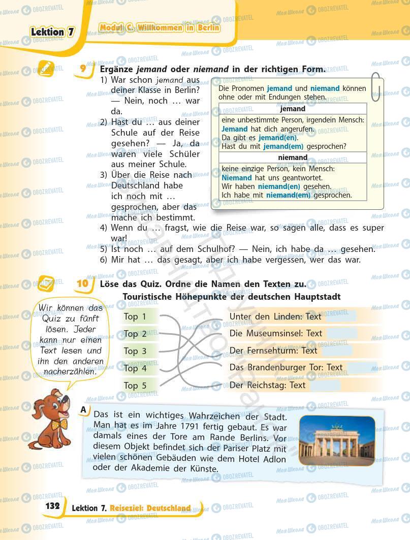 Підручники Німецька мова 7 клас сторінка 132