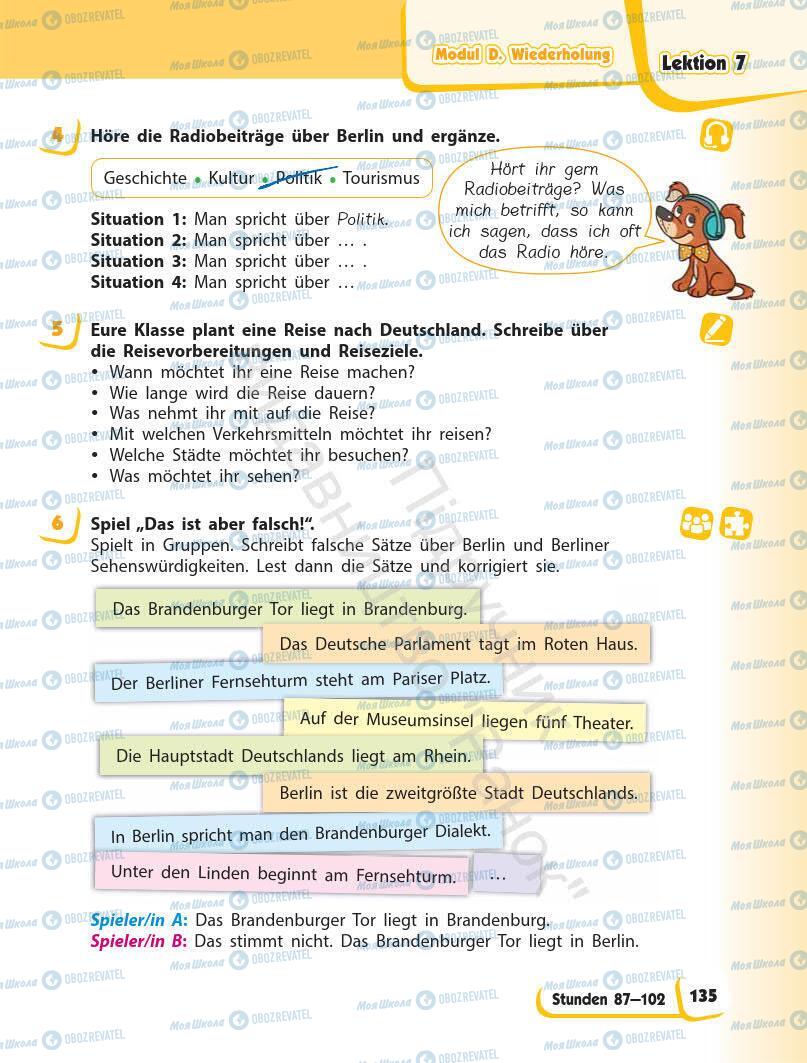 Підручники Німецька мова 7 клас сторінка 135