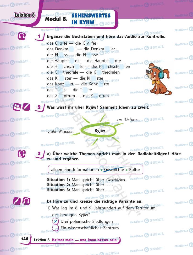 Підручники Німецька мова 7 клас сторінка 144