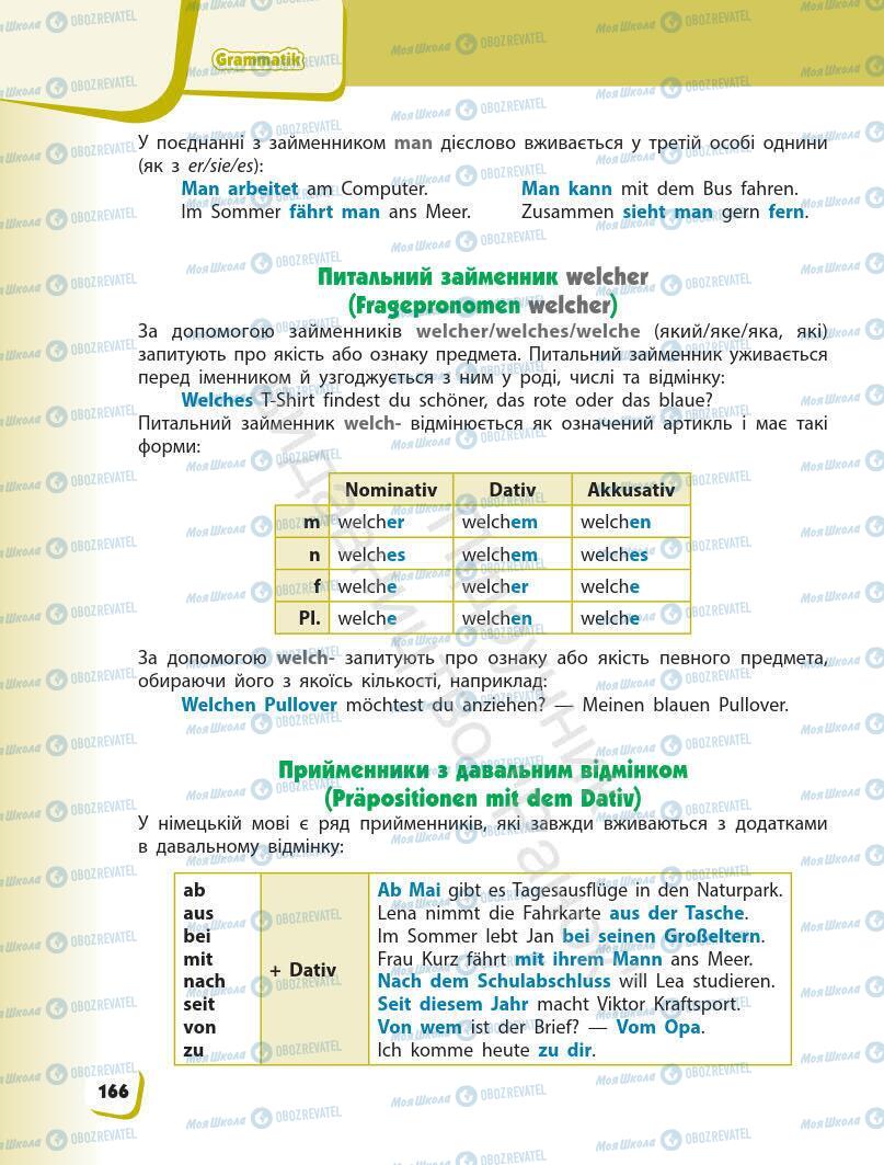 Учебники Немецкий язык 7 класс страница 166