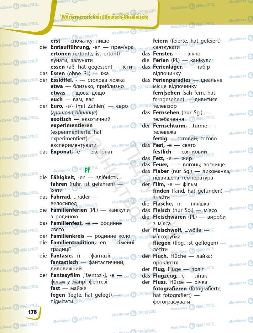 Підручники Німецька мова 7 клас сторінка 178
