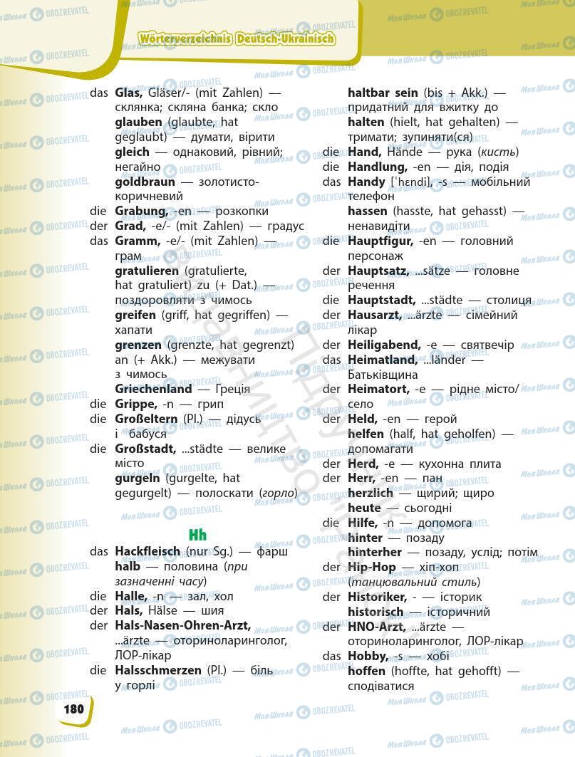 Підручники Німецька мова 7 клас сторінка 180