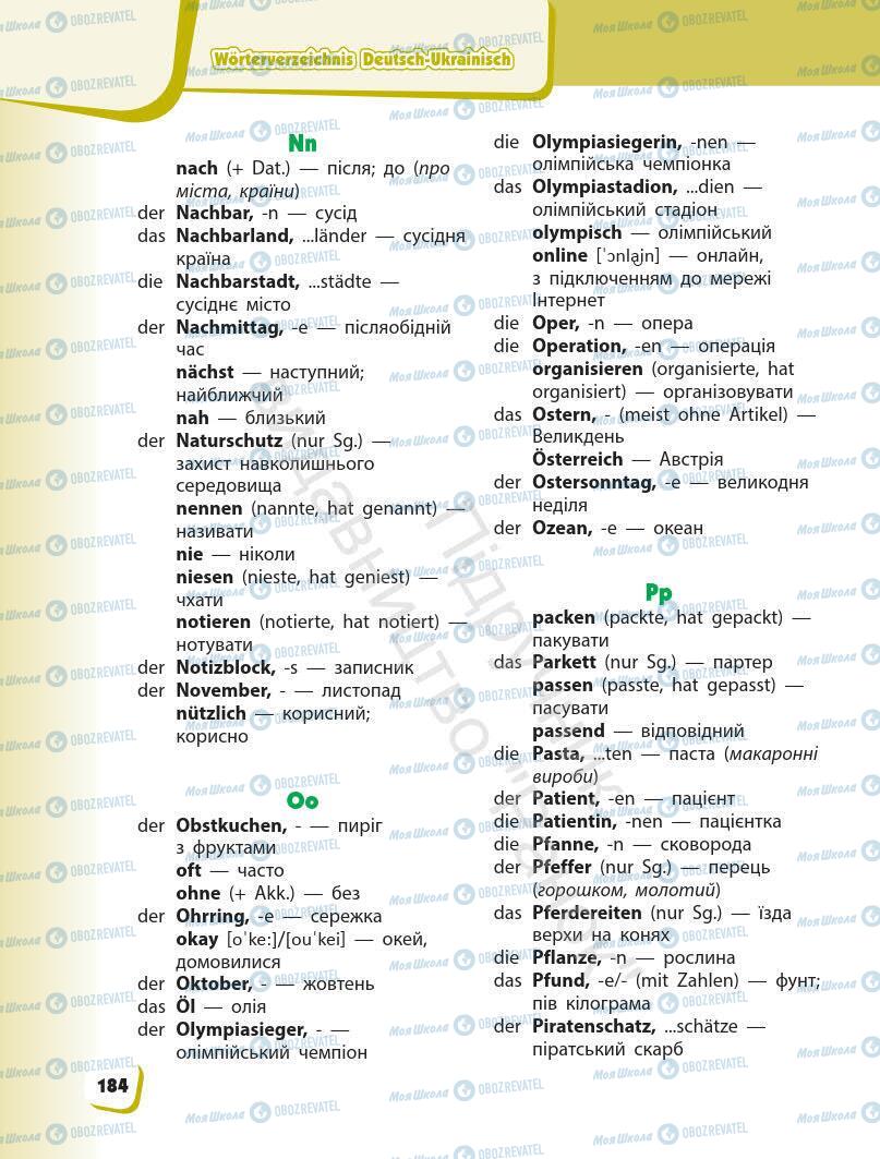 Підручники Німецька мова 7 клас сторінка 184