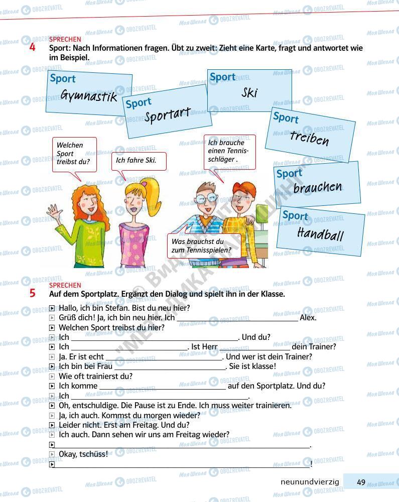 Підручники Німецька мова 7 клас сторінка 49