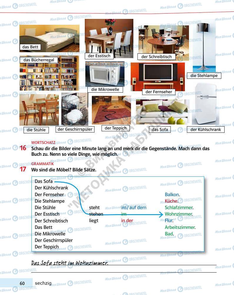 Підручники Німецька мова 7 клас сторінка 60