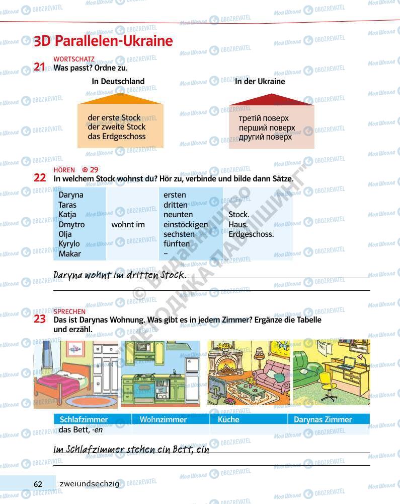 Підручники Німецька мова 7 клас сторінка 62