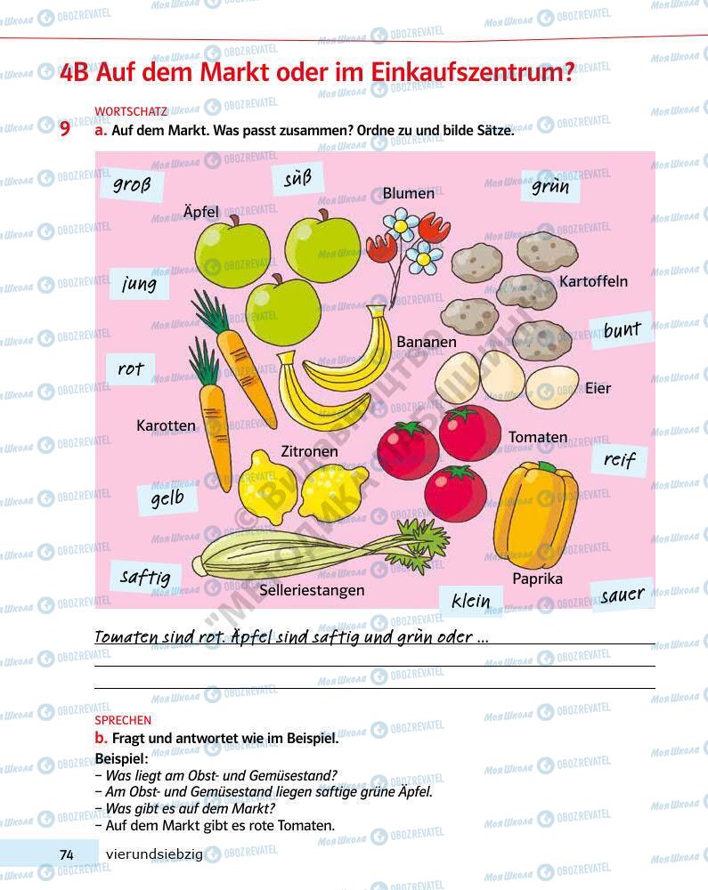 Учебники Немецкий язык 7 класс страница 74