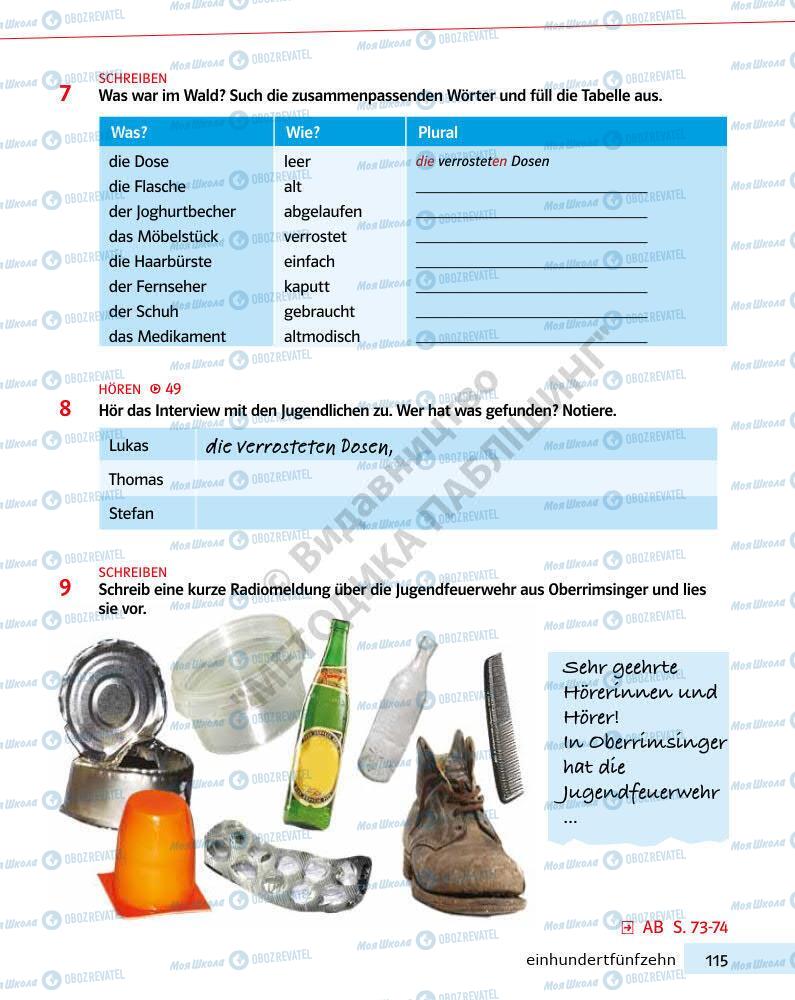 Підручники Німецька мова 7 клас сторінка 115