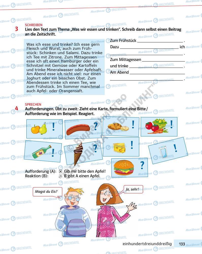 Підручники Німецька мова 7 клас сторінка 133