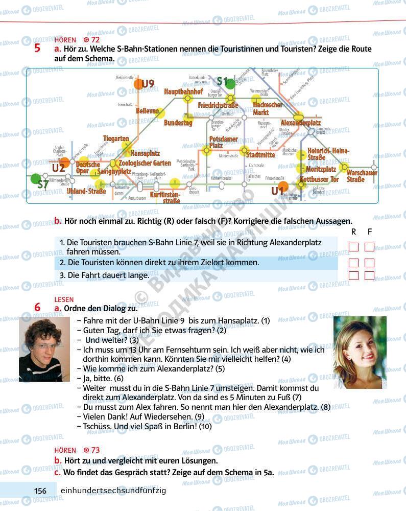 Підручники Німецька мова 7 клас сторінка 156