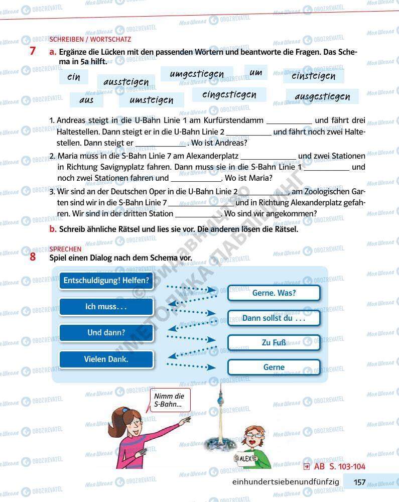Підручники Німецька мова 7 клас сторінка 157