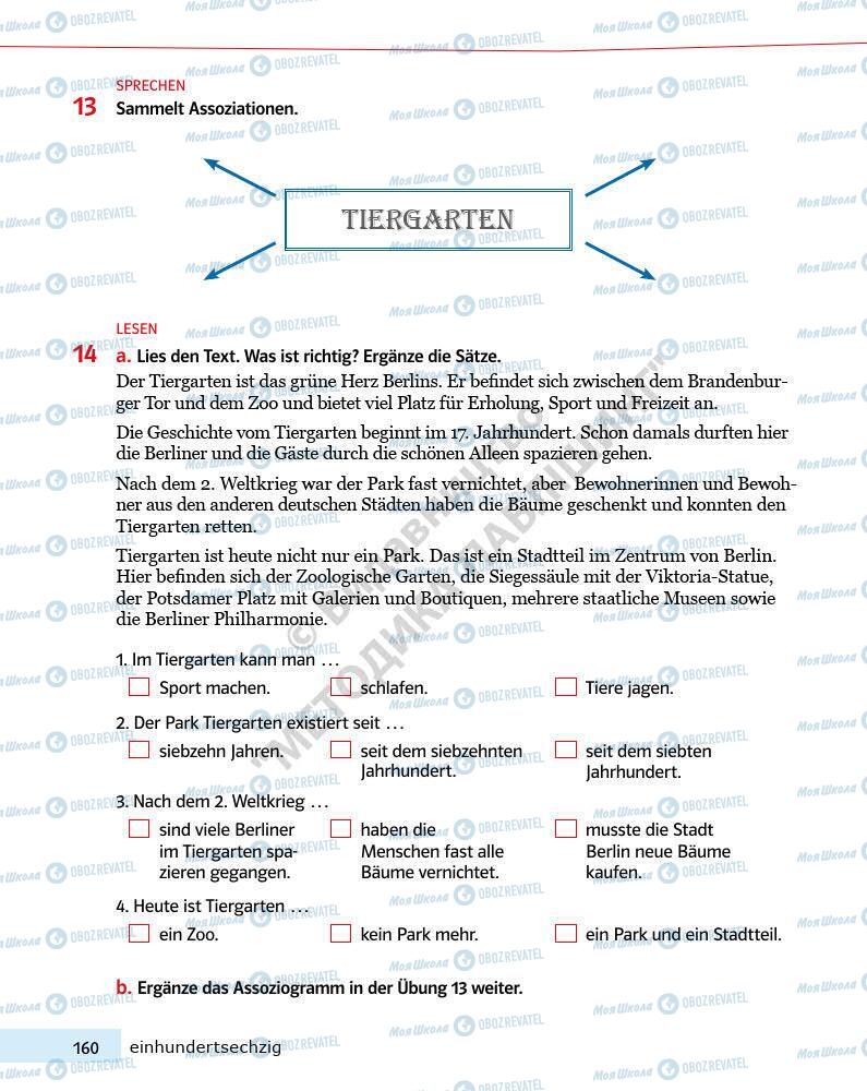 Підручники Німецька мова 7 клас сторінка 160