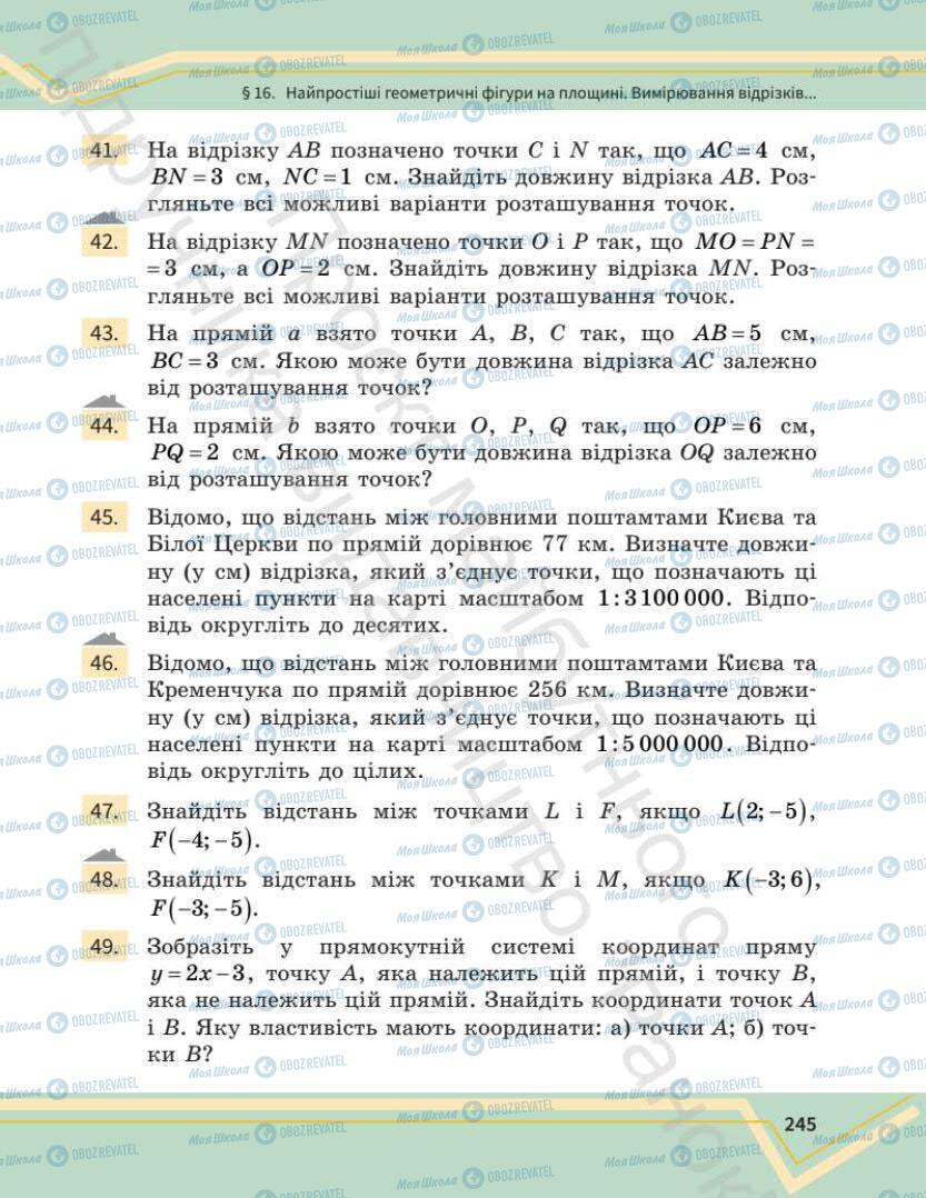 Учебники Математика 7 класс страница 245