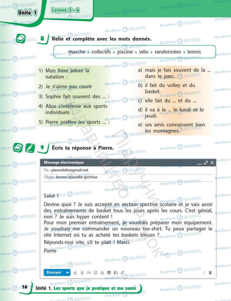 Учебники Французский язык 7 класс страница 16