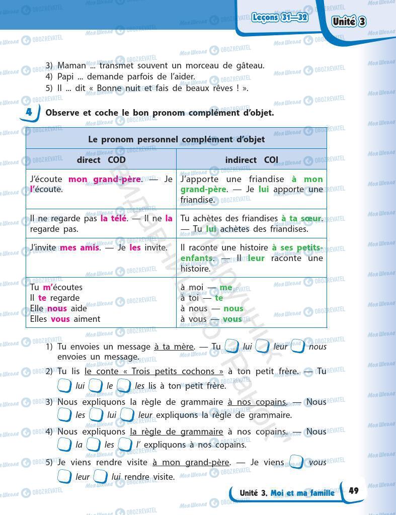 Учебники Французский язык 7 класс страница 49