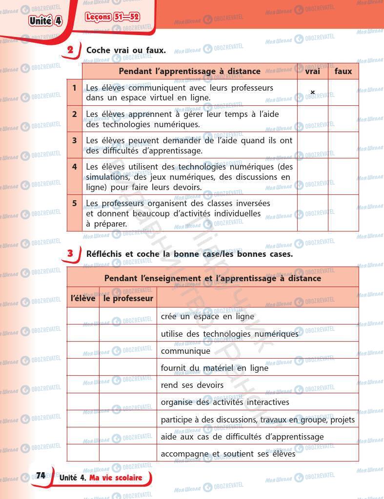 Підручники Французька мова 7 клас сторінка 74