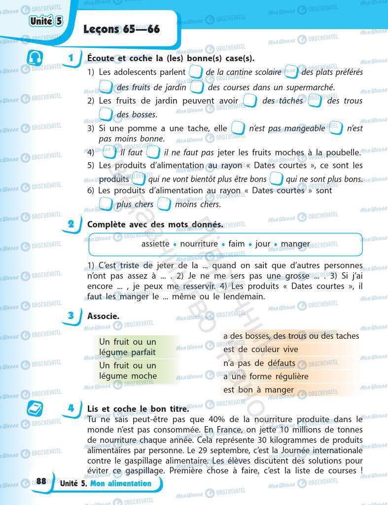 Підручники Французька мова 7 клас сторінка 88