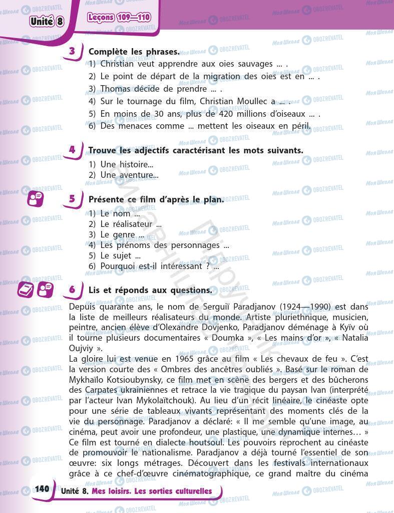 Підручники Французька мова 7 клас сторінка 140