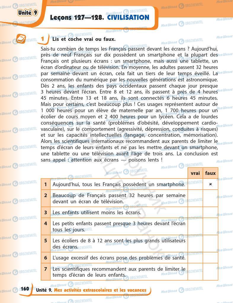 Підручники Французька мова 7 клас сторінка 160