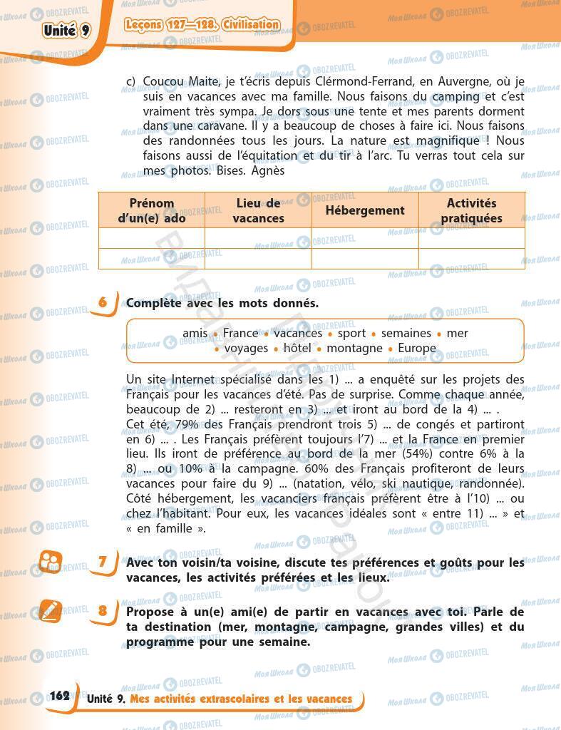 Підручники Французька мова 7 клас сторінка 162