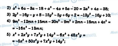 ГДЗ Алгебра 7 клас сторінка 114