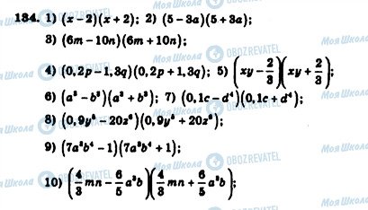 ГДЗ Алгебра 7 клас сторінка 134